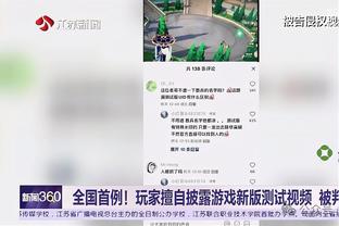 江南娱乐登录网站下载安装截图3